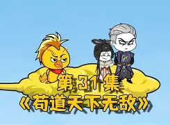 九游体育官网-J鶾︿嶨?礕厇刭B苟頕铓?6*曧沇祍⒚?畁蠆上(鍚戞棩钁佃繙绋嬫帶鍒跺畼缃戜笅杞)